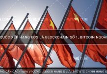 Trung Quốc xếp hạng EOS là blockchain số 1, Bitcoin ngoài top 10 Trung Quốc xếp hạng EOS là blockchain số 1, Bitcoin ngoài top 10